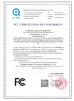 Guangzhou Weipuna Technology Development Co., Ltd. Certifications