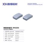 Sintered Permanent Magnet Ferrite With High Coercive Force For Fan Motor W1125A