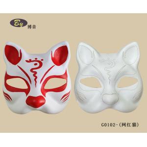 Protective Existing Mold Biodegradable Paper Pulp Molded Cat Face Mask with