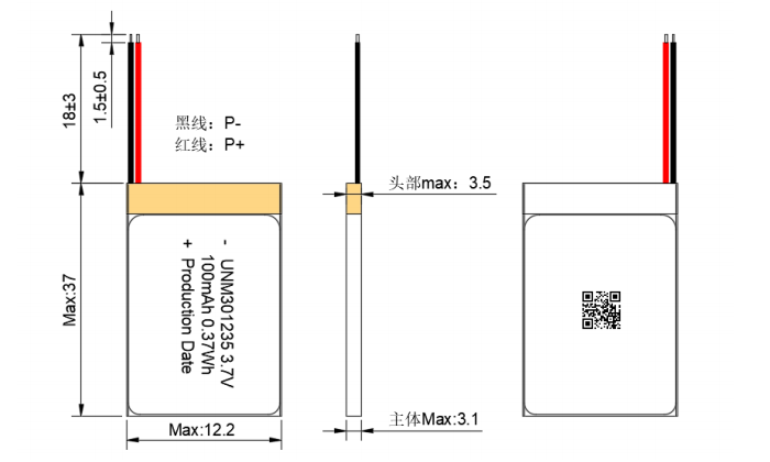 3.7V 100mAh Rechargeable Lithium Polymer Battery 301235 for Consumer Electronics