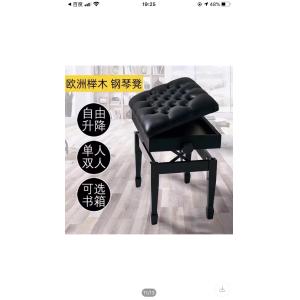 China Double seat adjustable teaching piano bench stool with music sheet Sitting posture is very important for playing the pia factory