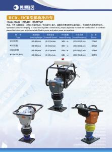 China Rammer on sale