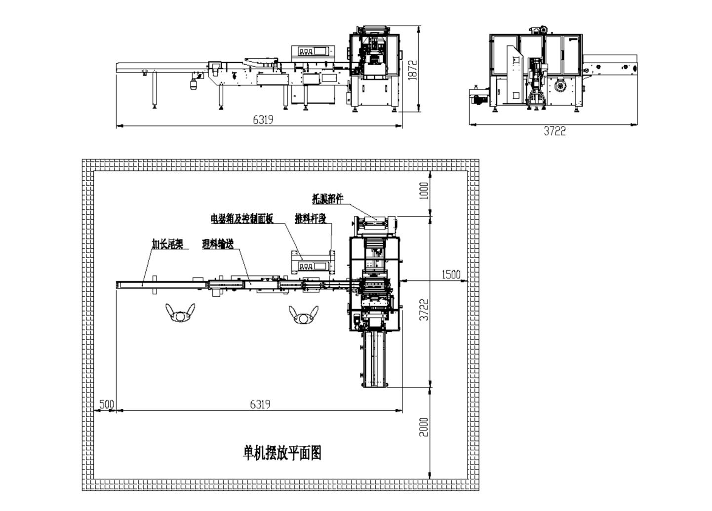Big Capacity Single Nylon Bag Plastic Facial Tissue Wrapping Machine