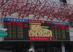 1R1G1B Aluminum LED Advertising Screens For Toll Station , DIP P10 LED display