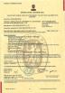 Xi'an Simo Motor Co., Ltd. Certifications