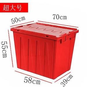 Trailer, Storage Container, Nesting and Stackable Plastic Storage Box with Lid