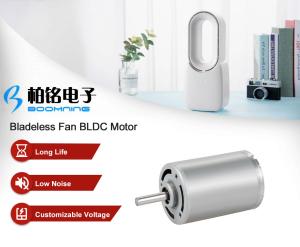 China Low Noise Bladeless Fan Brushless DC Motor factory