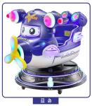 Coin Operated Childrens Rides Kiddie Ride Helicopter For Amusement Center