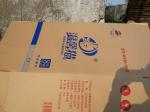 220V 3.5KW Flat Screen Printing Machine For Corrugated Carton Box Paper