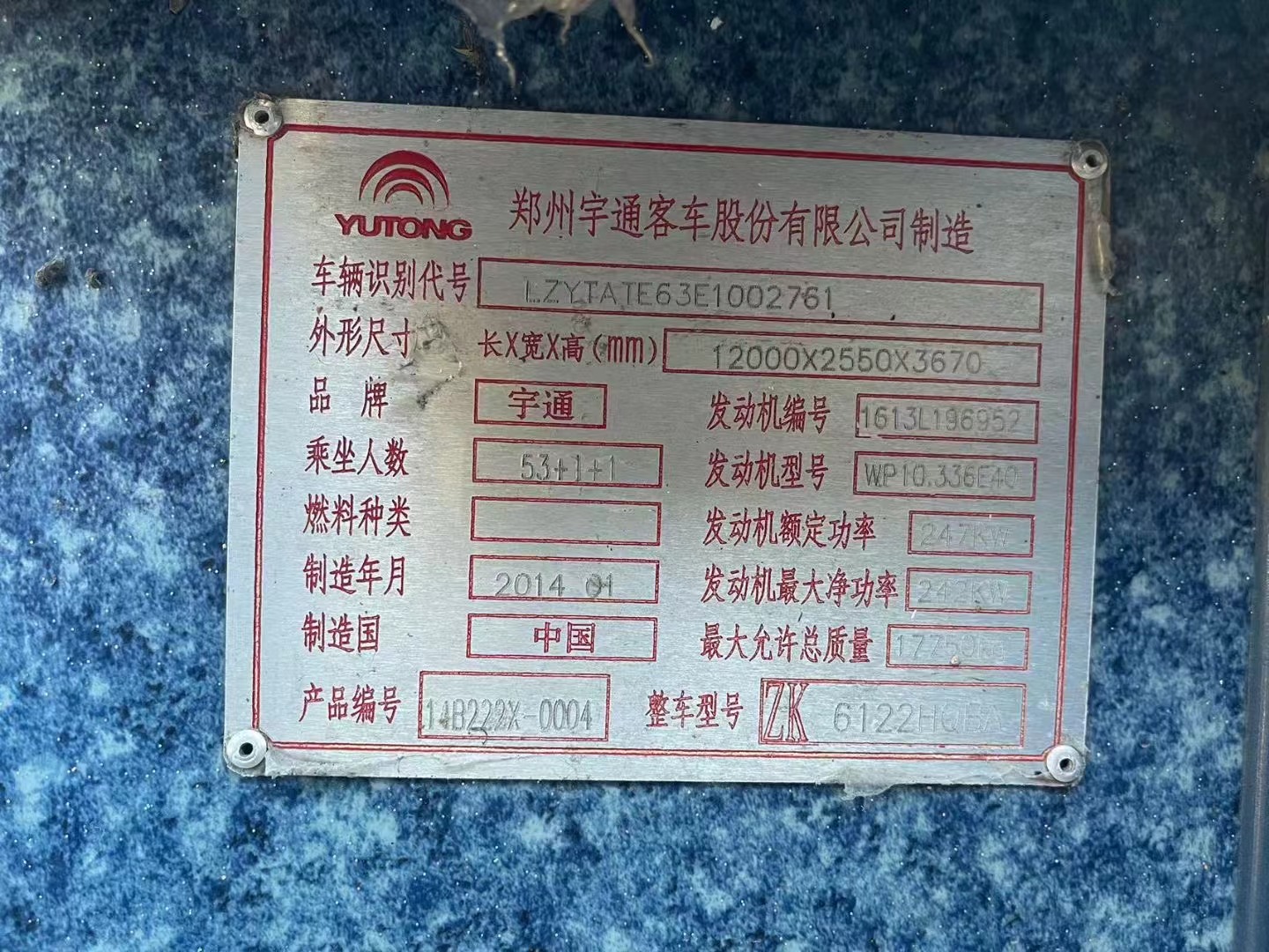 Affordable 55 Seats Second-hand Luxury Bus with Manual Transmission in Zhengzhou
