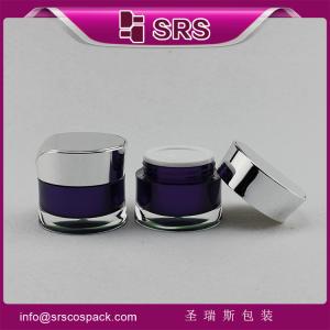 China SRS PACKAGING luxury and promotion elegant jar for skin care cream ,acrylic cream jar factory