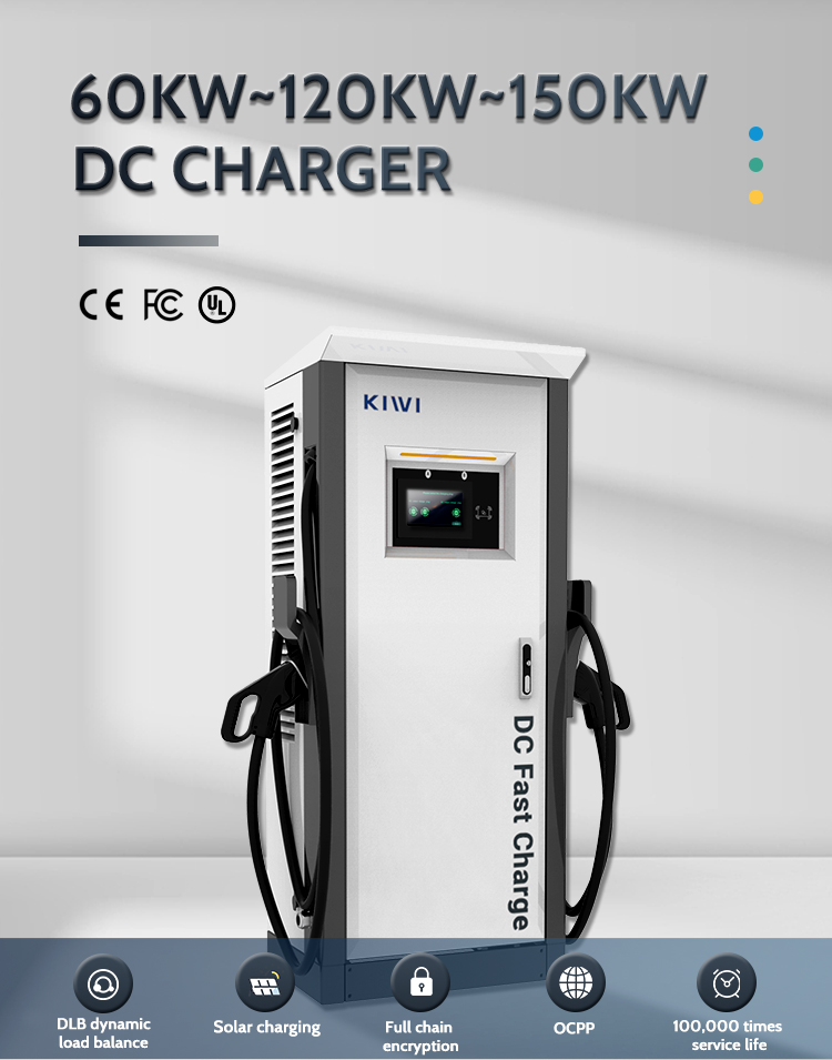 120KW DC Output Current Fast Ev Chargers With Ocpp 1.6J/1.5J For Ev Dc Charging Station
