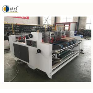 Paperboard Double Pieces Glue Machine / Paste Machine With High Speed