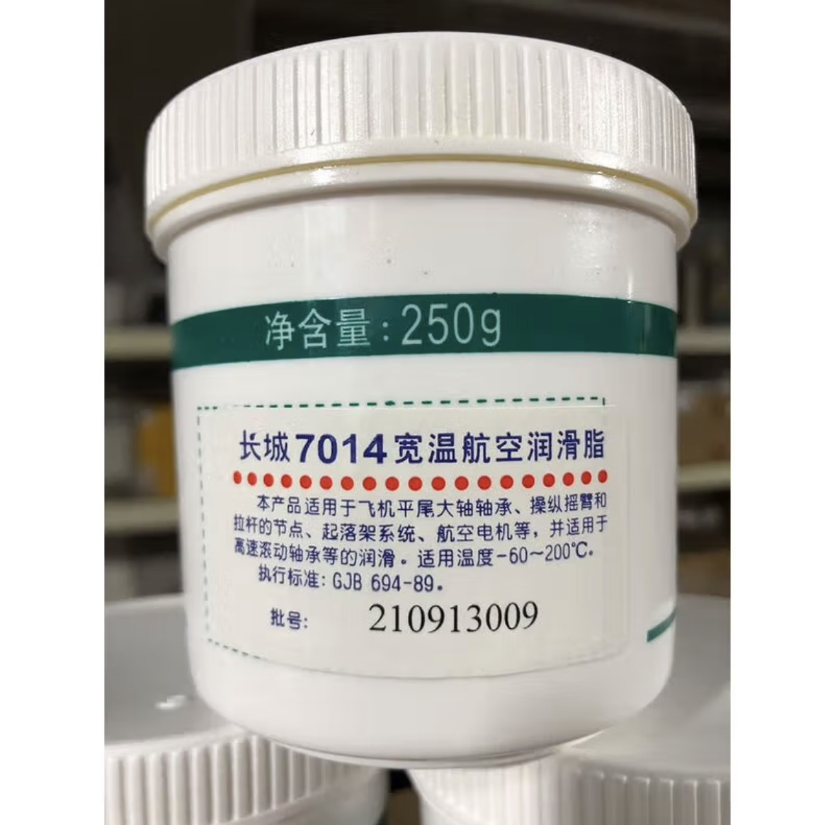 Sinopec 250g 7014 Wide Temperature Aviation Grease Bearing Lubricant