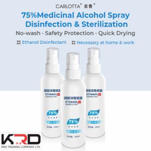 China Hand Sanitizer Medicinal Alcohol 75% spray Disinfection With Against Germs Hand Sanitizer factory