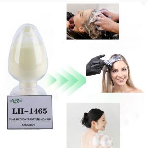 China Bulk Cationic Guar Gum Hydroxypropyltrimonium Chloride For Hair Conditioner factory
