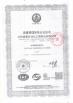 HEFEI SAIMO EAGLE AUTOMATION ENGINEERING TECHNOLOGY CO., LTD Certifications