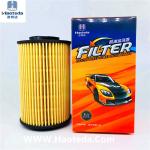 26320-3C250 Cartridge Lube Oil Filter Paper Core Dry Pattern