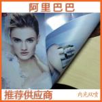 Double Sided Vinyl PVC Banners