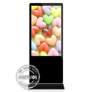 Vertical Small Wifi Floor Digital Lcd Touch Screen Advertisement Player For