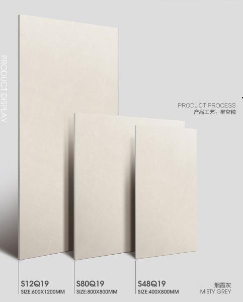 Starry Glaze Indoor Floor Baby Face Glazed 600x1200mm Retro Porcelain Tiles
