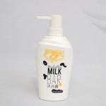PE Shampoo Bottle-47 with pump