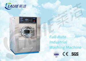 China High Efficiency professional laundry equipment laundry washing machine factory
