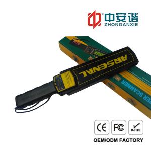 China Police office Security Rechargeable Handheld Metal Detector with Audible / Vibratory Alarm factory