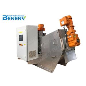 China Solid Waste Screw Press Dewatering Machine Easy To Operate And Maintenance factory