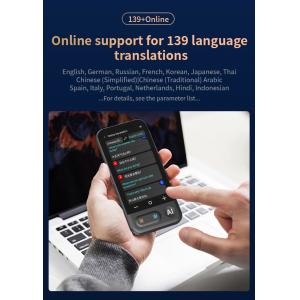 Handheld Offline Audio Translator Device Machine All Language 4inch Big Screen