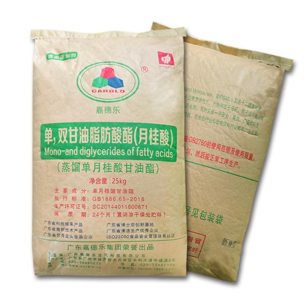 Glycerol Monolaurate Lauric Acid Monoglyceride GML90 Powder for Food