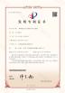 Guangzhou rongan fire equipment co. LTD Certifications
