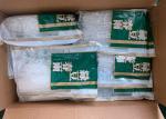 18-20cm Cut Chinese Mung Bean Glass Wide Mung Bean Noodles