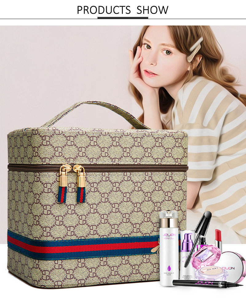 SGS Dustproof Pu Leather L24cm Makeup Storage Case