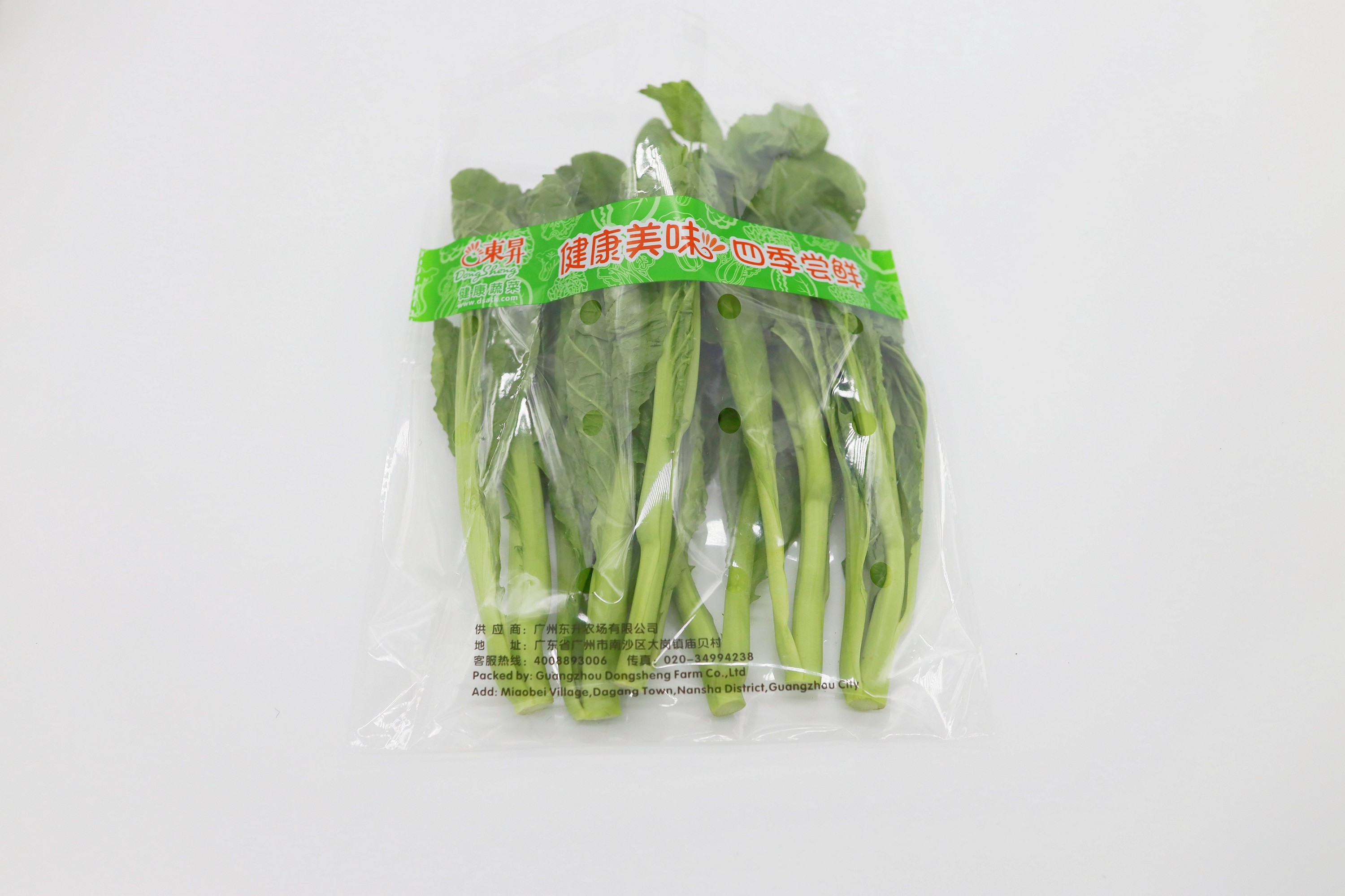 Organic Fruit Vegetable OPP Packaging Bag Flat Mouth Food Grade