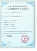 Xiamen Jihe Metal Technology Co., Ltd. Certifications