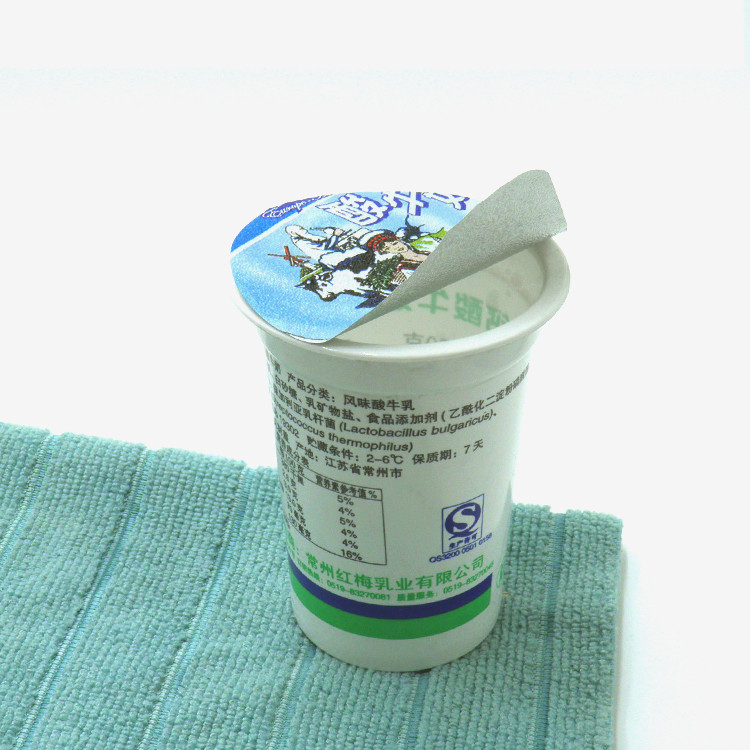 white Custom printed PP disposable smoothie milk /yogurt /Tea cup plastic cup with coloful lid