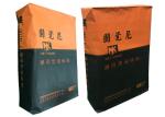 20kg 25kg 3ply Valve Paper Bags For Packaging Powder Material