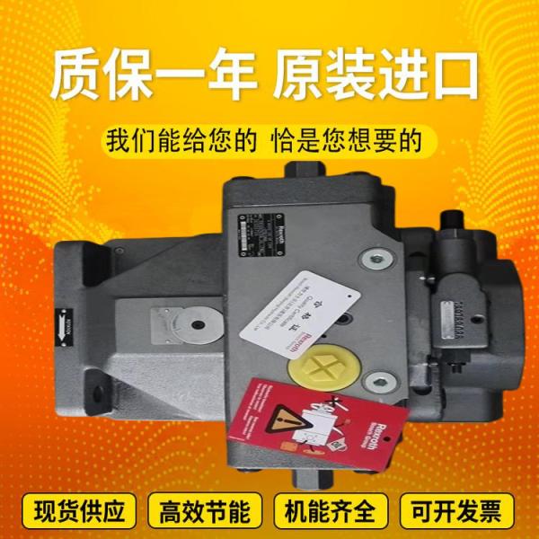 PGH5-3X/250RR07VU2 PGH4-3X/020RE11VE4 RexrothPGHseriesgearhigh-pressureoilpumpdu