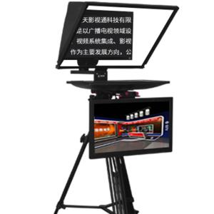 China 21 inch Monitor TYST Video Desview TP150 Portable Universal Teleprompter HDMI Monitor factory