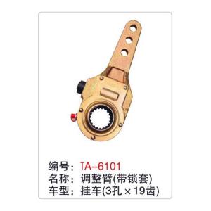 China trailer manual slack adjuster assembly spline 19 factory