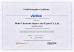 Hubei Huate Special Equipment Co., Ltd. Certifications