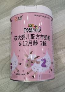 China 12 Months 800gm Instant Infant Goat Milk Powder factory