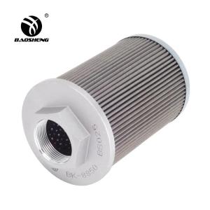 China KUBOTA KH151 Hydraulic Oil Suction Filter RD411-62210 factory