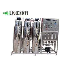 China PLC 3000 GPD Drinking Water Reverse Osmosis System on sale