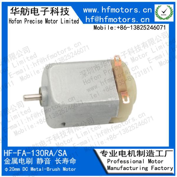 FA-130SA 20mm Micro DC Motor Metal Brushed Motor For Door Lock Model Toy 3V / 5V