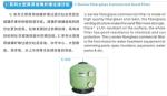 860Ipm 1200mm Fiberglass Sand Filter With Flange