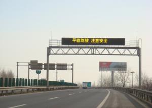 China LED Traffic Electronic Variable Message Signs, LED Outdoor Highway Traffic Signs factory