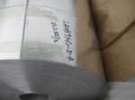 0.32MM Thickness Mill Finish Aluminum Coil Alloy 3102 Fin Stock In Heat