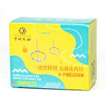 ZhongYan Taihe Intradermal Acupuncture Needles For Acupotomy Painless